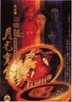 环球影视幕后资讯真实时间码录制现场画面