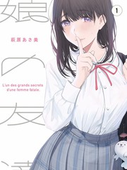 环球影视学习路径第二阶段叙事结构示意画面